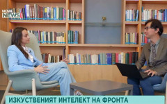 AI на фронта: Как развитието на технологиите оказва влияние върху военните конфликти?