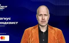 Футурологът Магнус Линдквист идва в София