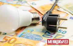 Компенсациите за тока на бизнеса стават публични