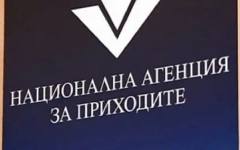 НАП внесе смут. Неочакван данък