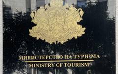Държавата обсъжда ваучери за почивки за стимулиране на туризма у нас