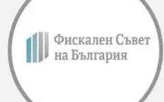 Фискалният съвет с препоръки за бюджета за 2026 г.