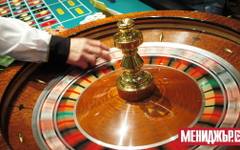 Първото в историята на града класическо казино отвори врати в Ню Йорк