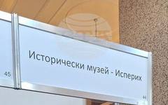 Историческият музей в Исперих популяризира нови културни маршрути на "Уикенд туризъм 2026" в Русе