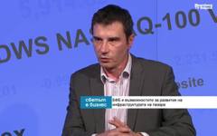 Иван Такев: Новото правителство трябва да завърши листването на ДЦК на борсата