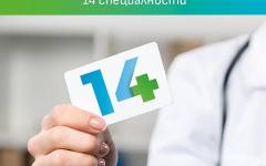 Безплатни прегледи в Софиямед