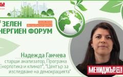 След енергийната криза: по-сигурна ли е Европа и къде е България в новата карта?