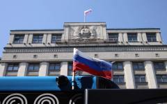 До 200 000 рубли глоба: Москва забрани заснемането на атаки с дронове и последствията от тях
