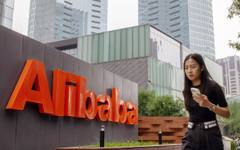 Рентабилността на Alibaba остава под натиск и през четвъртото тримесечие