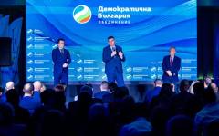 ДБ се обяви за "опозиция на свръхконцентрацията на власт"