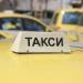 Такситата във Варна поскъпват от 1 май