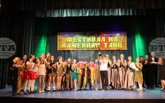 Националното училище по изкуствата "Проф. Веселин Стоянов" в Русе е носител на Купата на кмета на Хасково от Националния фестивал на камерния танц