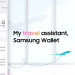 Нова полезна функция в Samsung Wallet