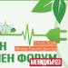 Зеленият преход и новата енергийна реалност: какво следва за България?