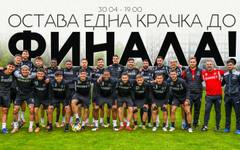 Локо Пловдив: Всеки глас има значение!