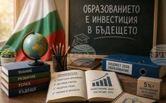 Синдикатът "Образование" анализира приоритетите на предстоящия нов екип на МОН и първият от тях трябва да е свързан с бюджета