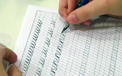 Как писането на ръка ни прави по-умни