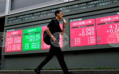 Водещите индекси в Токио и Сеул приключиха сесиите на рекордни върхове след разнопосочен край на Уолстрийт в петък