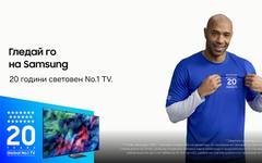 Samsung отбелязва 20 години като №1 в света на телевизорите заедно с футболната легенда Тиери Анри