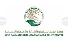 САБА: Саудитският център за хуманитарна помощ "Крал Салман" раздаде 7200 пакета с храни в архипелага Сокотра