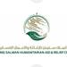 САБА: Саудитският център за хуманитарна помощ "Крал Салман" раздаде 7200 пакета с храни в архипелага Сокотра