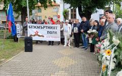 Кюстендил отбелязва 81 години от края на Втората световна война
