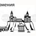 АФП: Диаспора, компютърни технологии и руско влияние – пет неща, които трябва да знаем за Армения