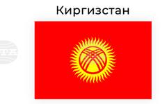 КАБАР: Киргизстан и Турция се договориха да укрепят икономическото партньорство