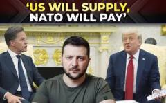 Foreign Policy: Киев няма да издържи и ден без помощ отвън. Идеята на Тръмп Европа да плаща за оръжието, е брилянтна
