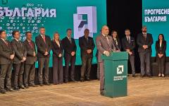 ПБ обяви пълната си програма: Ниски и плоски данъци и ограничаване на дефицита