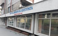 Стела Чилингирова с първа самостоятелна изложба в Клуба на дейците на културата в Смолян