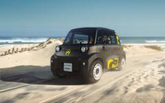 Citroen пусна нова лимитирана серия на Ami за сърфисти