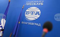 Дискусия за популяризиране на приемната грижа в България, част от инициативата "Приеми ме", ще се проведе в Благоевград
