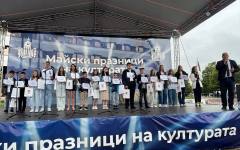До 20 май Община Дупница приема документи за стимулиране на деца с изявени дарби