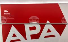 АПА: Харалд Вилимски от Австрийската партия на свободата отново бе на визита в Израел