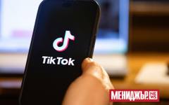 TikTok се противопоставя на по-строгия контрол от ЕС върху големите платформи