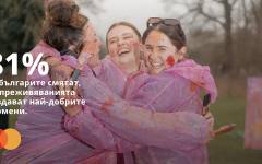Без екрани! Европейците заменят алгоритмите с пътувания, вкусна храна и живо общуване