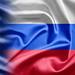 ЕС или Русия - Москва настоява Армения да избере посоката си