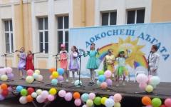 Над 140 деца ще участват в празника "Да докоснеш дъгата" в Кюстендил