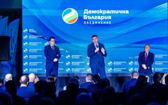 "ДБ": Няма да допуснем разпиляване на демократичната общност