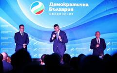 "Демократична България" чертае нов курс