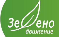 "Зелено движение" скочи срещу заустването на отпадъчни води в питейни водоизточници