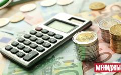 Христанов: Ще режем заплати на шефове на държавни горски предприятия