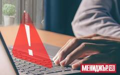 Проблемите в уебсайта изпращат клиентите ви директно към конкурентите