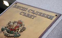 ВСС решава на 7 май дали да освободи Йордан Стоев