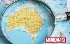 The Trend Down Under: Как Австралия създава устойчивост на работното място