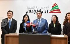 ННА: Ливанският министър на информацията се срещна днес с представители на Китайската медийна група