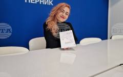 Четвъртата книга на писателката от Перник Антония Атанасова ще бъде представена в Минна дирекция
