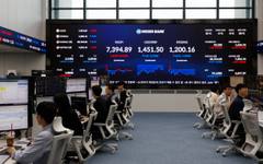 Южнокорейският индекс Kospi отбеляза нов рекорд