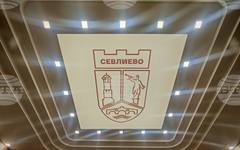 Общинският съвет в Севлиево ще обсъди програмата за развитие на туризма за 2026 г.